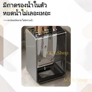 ที่ใส่มีด ชั้นเก็บของ ใหม่ ที่เสียบมีด หรูหรา มีดทำครัวในครัวเรือน เคาน์เตอร์ครัว อุปกรณ์ในครัว