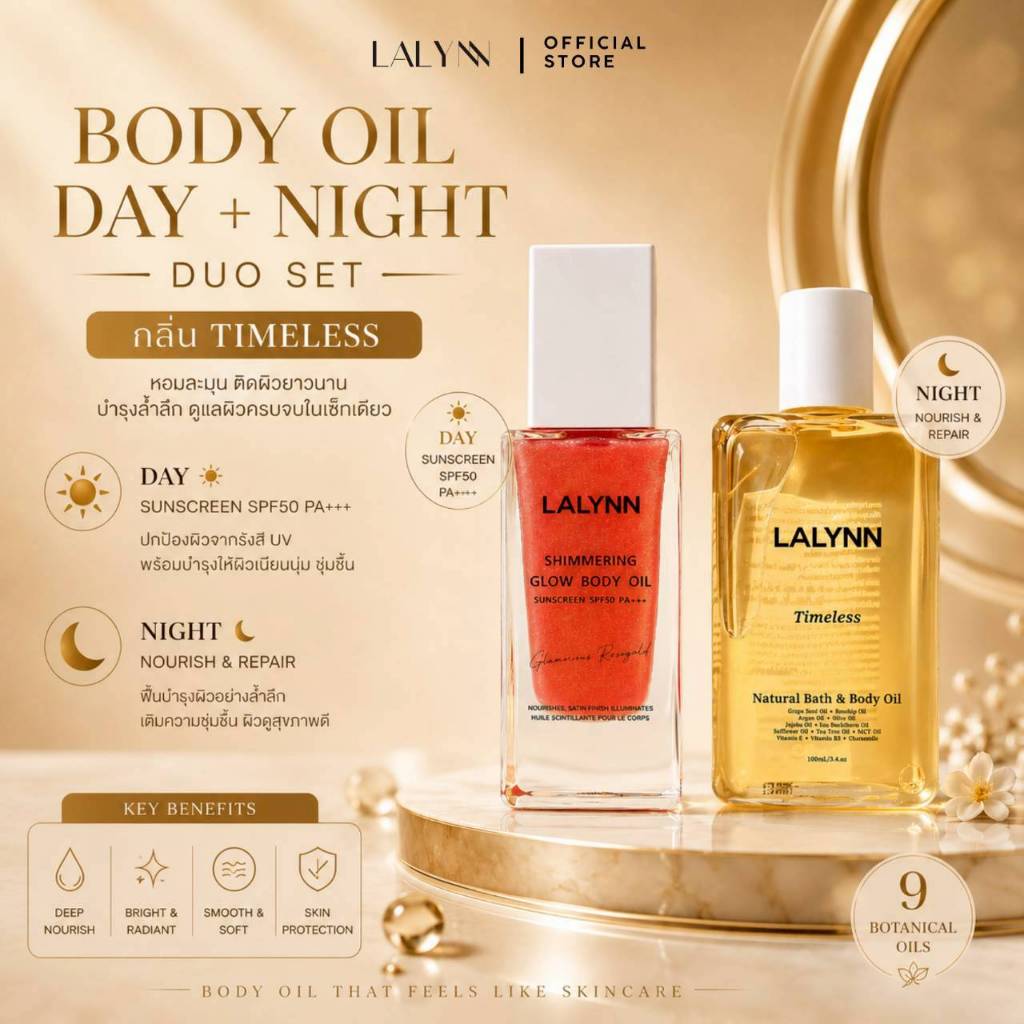 Body Oil Timeless + Sunscreen Rosegold SPF50 PA+++ (30 ml / 100 ml)