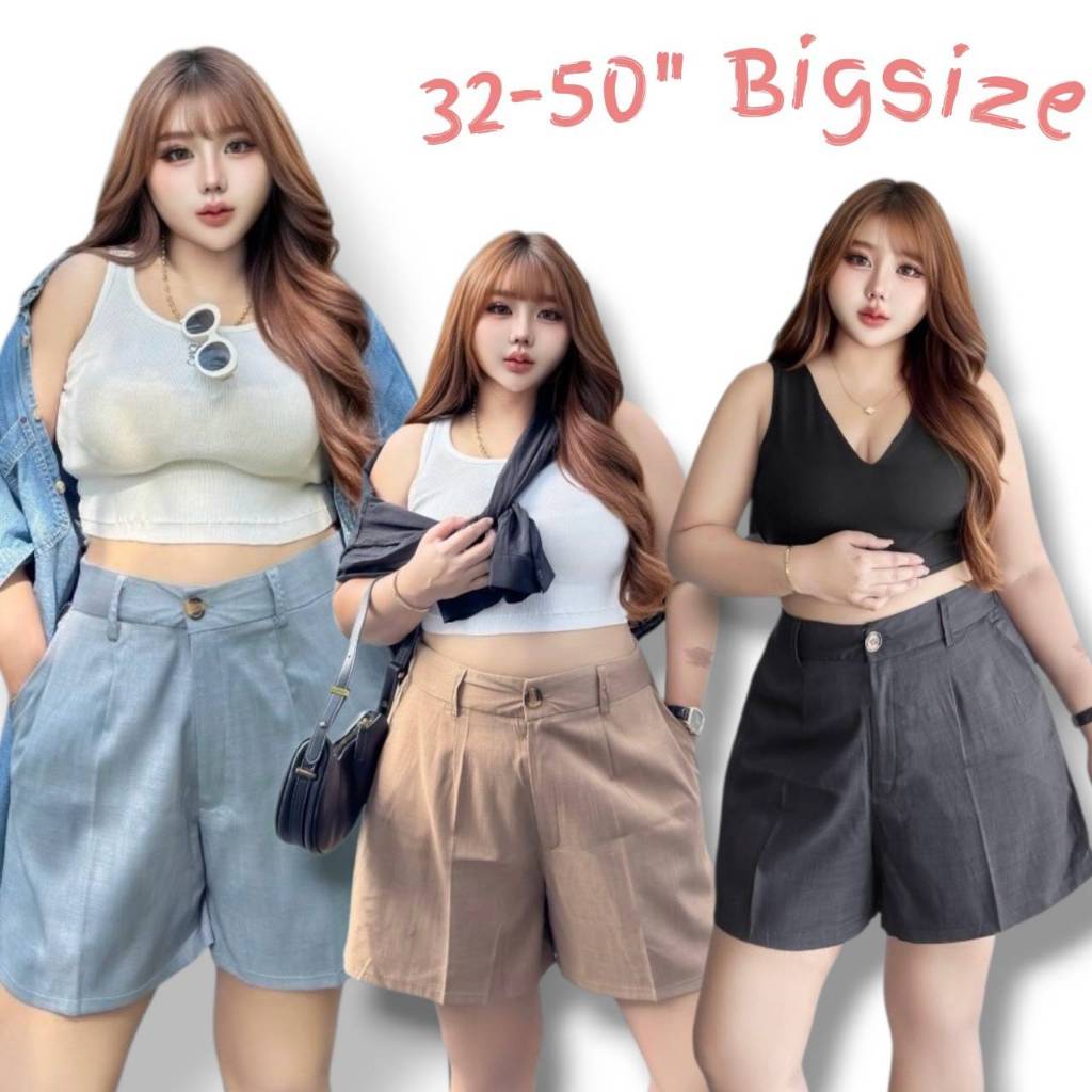 กางเกงขาสั้นลำลองเอวสูง สม็อคหลัง เนื้อผ้าสโนว์ สาวอวบ สาวพลัสไซต์ เอวสูง ใส่เที่ยว แฟชั่น