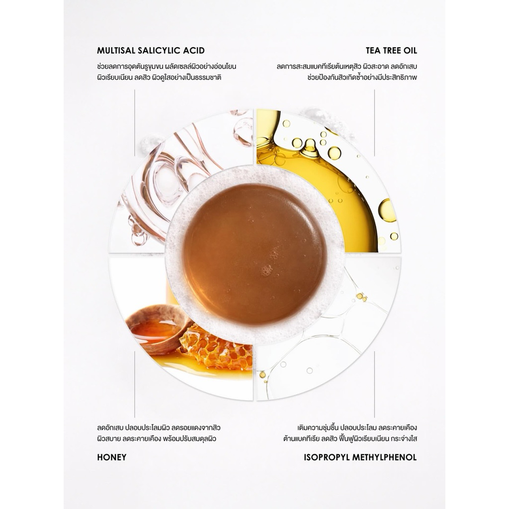 YERPALL สบู่เซรั่มสด Herbal Vitamin Serum Soap ทำความสะอาดผิวหน้าล้ำลึก ลดเลือนรอยสิว 30g — صورة 4