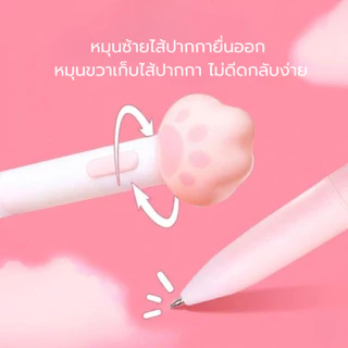 Lopet ปากกาเจลมีไฟ Bling ขนาด 0.5mm