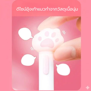 Lopet ปากกาเจลมีไฟ Bling ขนาด 0.5mm