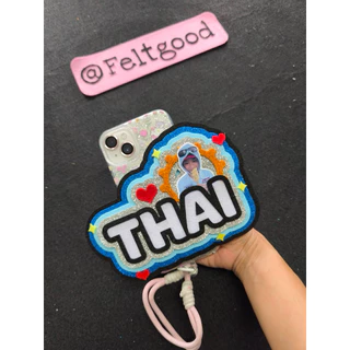**คิวสั้นคุยจบส่งออกในวัน**ป้ายเชียร์ศิลปิน ป้ายสะท้อนแสง กริปตอก ติดโทรศัพท์ สาแชทก่อนสั่งซื้อนะคะ