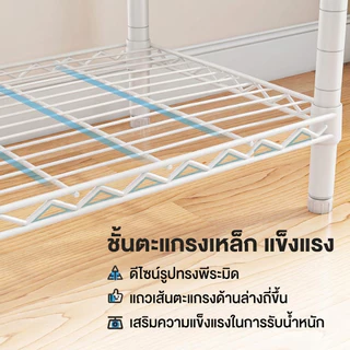 โครงตู้เสื้อผ้า ความสูงปรับได้ เหล็กกล้าคาร์บอน 114x40x180 ซม.