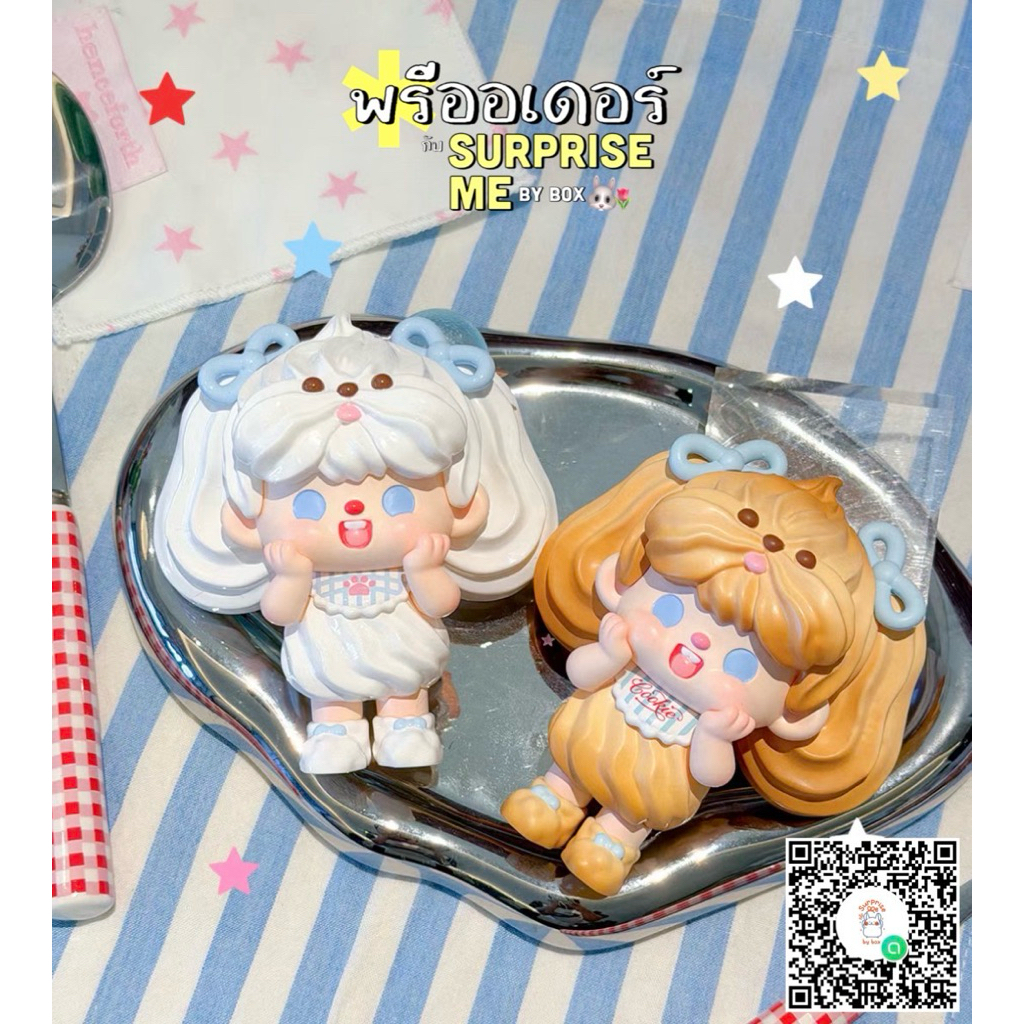 ลค.จอง ; SUPERTUTU cookie & cream puppy