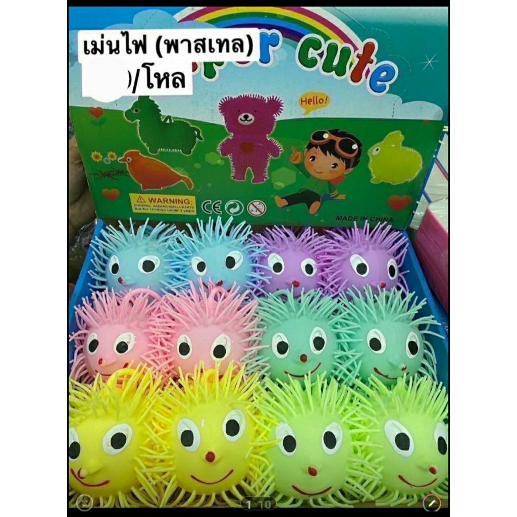 ตัวบีบนิ่ม-สลาม12ขวดขายยกกล่อง
