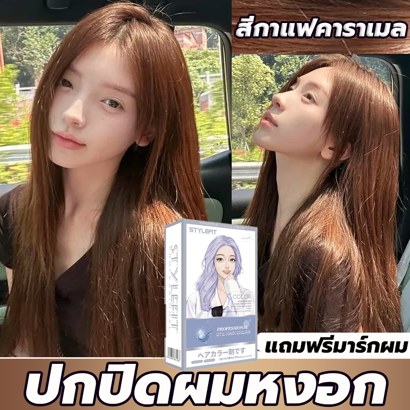 ย้อมด้วยตัวเองง่ายๆที่บ้าน อมรผมยาย้อมผม ย้อมผมจากพืชธรรมชาต สีย้อมผมอ อแกนิก สีผม
