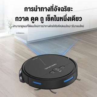 ชาร์จอัตโนมัติ เครื่องดูดฝุ่นที่มีไจโรสโคป robot เครื่องดูดฝุ่น ดูดฝุ่น ถูพื้น 3in1หุ่นยนต์ดูดฝุ่นแรงดูดสูง3000Pa
