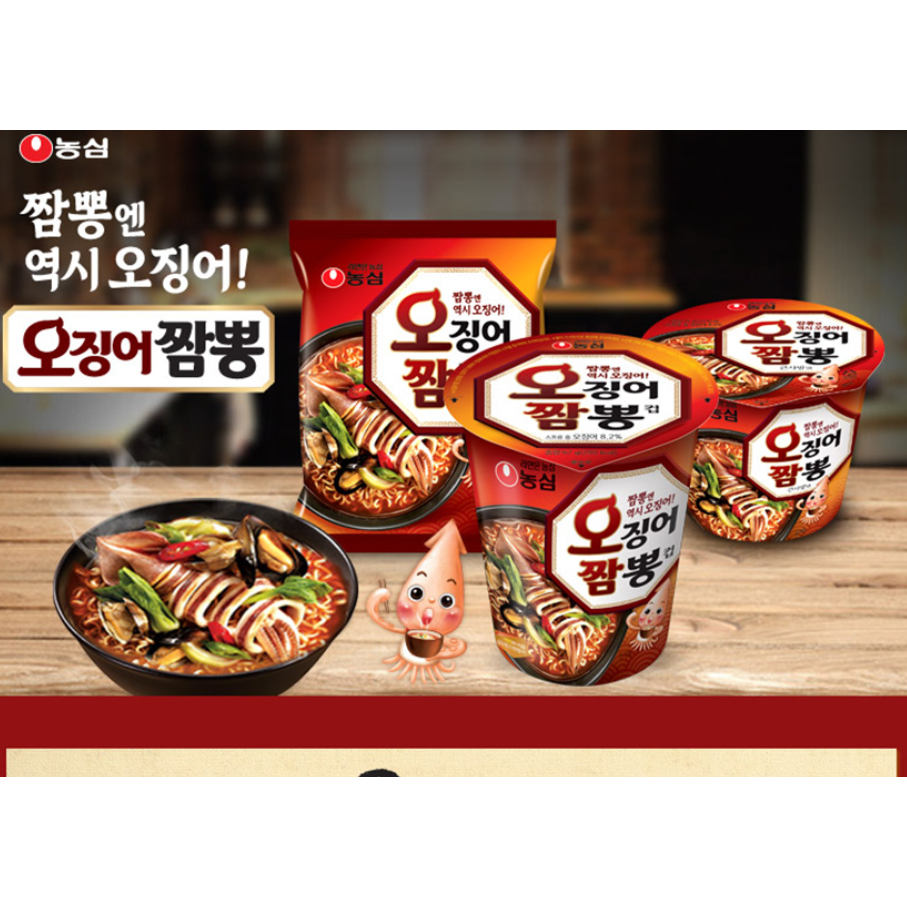 นงชิม บะหมี่กึ่งสำเร็จรูป โอจิงงอจัมปง(คัพเล็กและคัพใหญ่) NONGSHIM OJINGEO JJAMPONG 농심 오징어 짬뽕컵