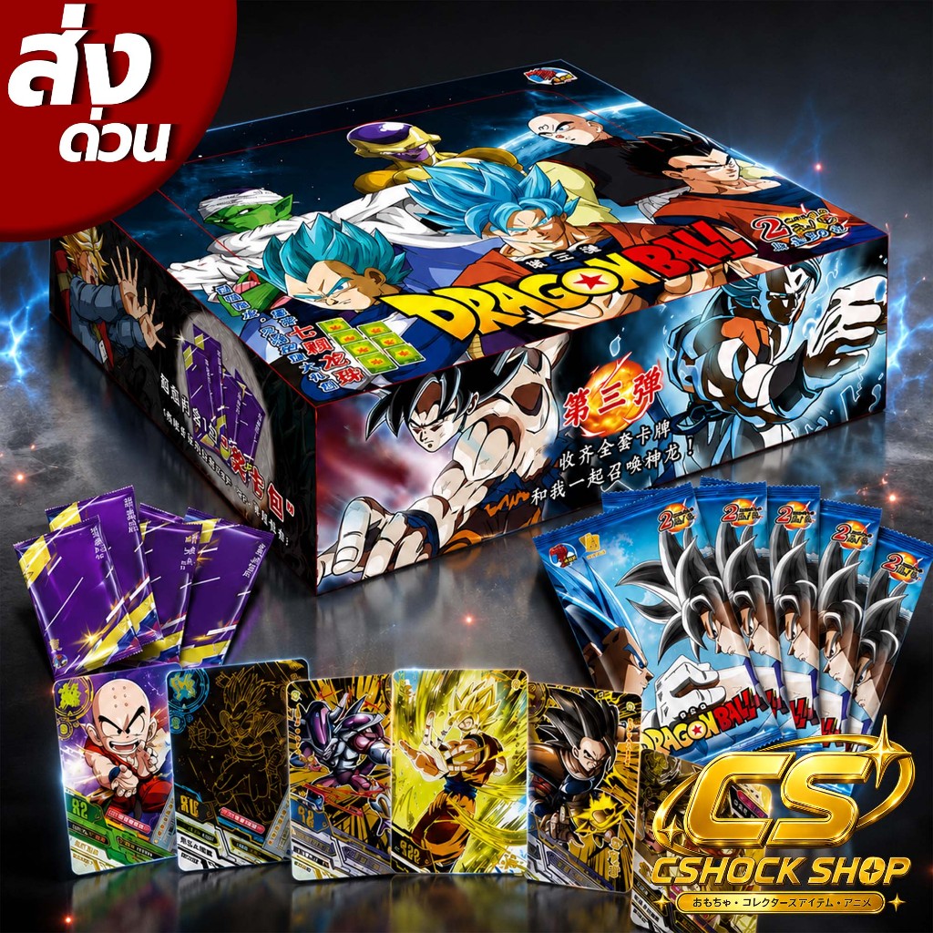 Dragon Ball Booster Box Vol.3 กล่องการ์ดสุ่ม 30 ซอง ลุ้นการ์ดหายาก CS/SSR การ์ดสะสมอนิเมะ