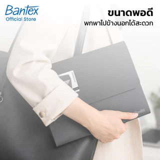 Bantex แฟ้มเเอกสารแบ่งช่อง แฟ้มใส่เอกสารหลากสี สำหรับแยกหมวดหมู่ โทนสีพาสเทล มีกระดุม file