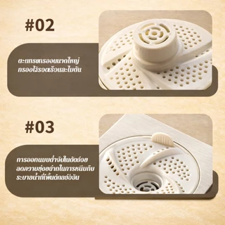 ตะแกรงสแตนเลส กันกลิ่น+ป้องกันแมลงออกแบบกันอุดตัน+ที่เก็บผม ระบบไหลเวียน3ชั้น