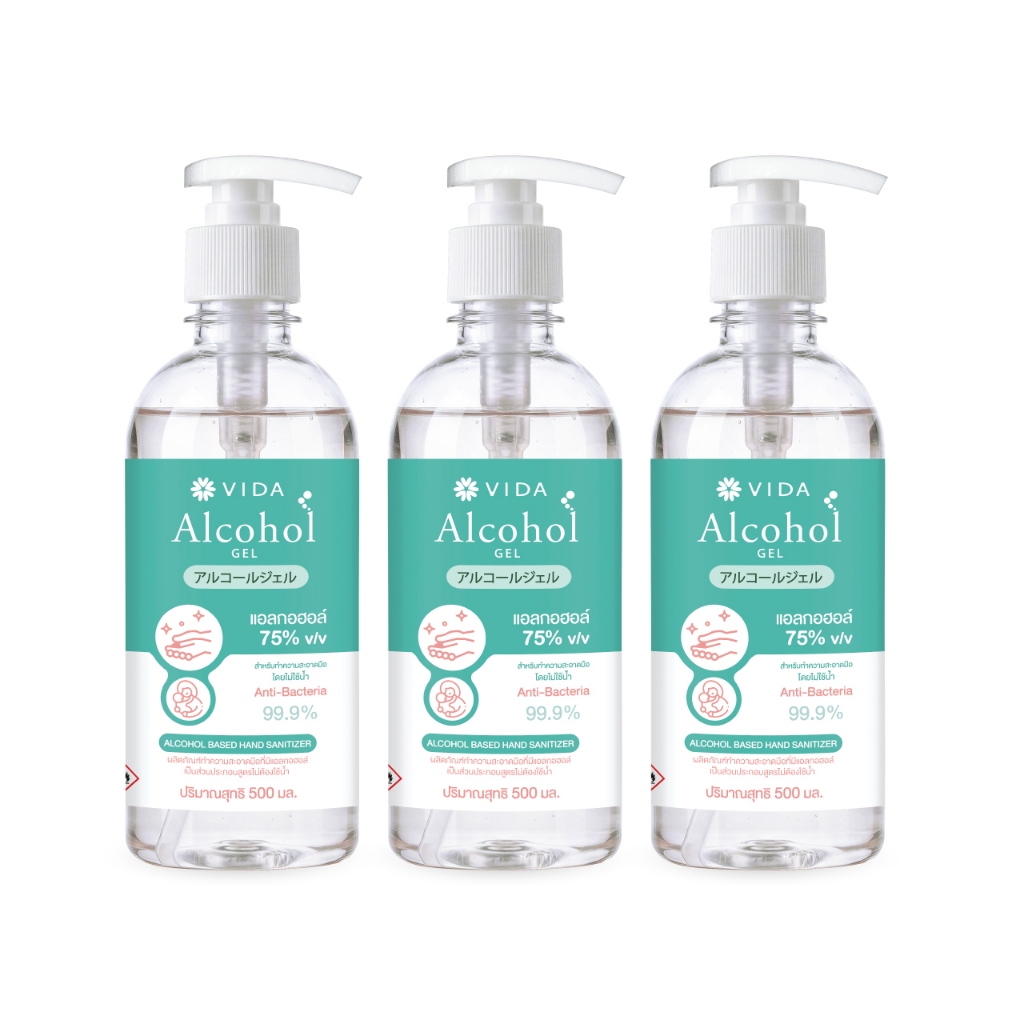 [Set] VIDA Gel Alcohol  3 ขวด(วีด้า เจล)