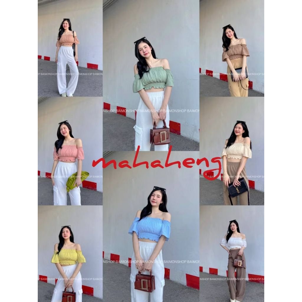 💰 MahahengCloset 💰ครอปผู้หญิง ครอปเปิดไหล่ (รุ่นสีพาสเทล) น่ารักเซ็กซี่ สีสันสดใส ครอปแฟชั่น (ปาดสั้นผ้าฝ้าย)