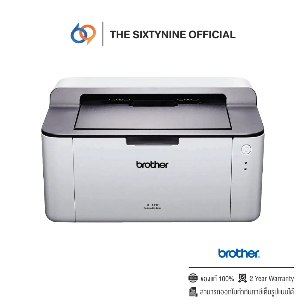 Brother HL-1110 Laser Printer Black (HL-1110)