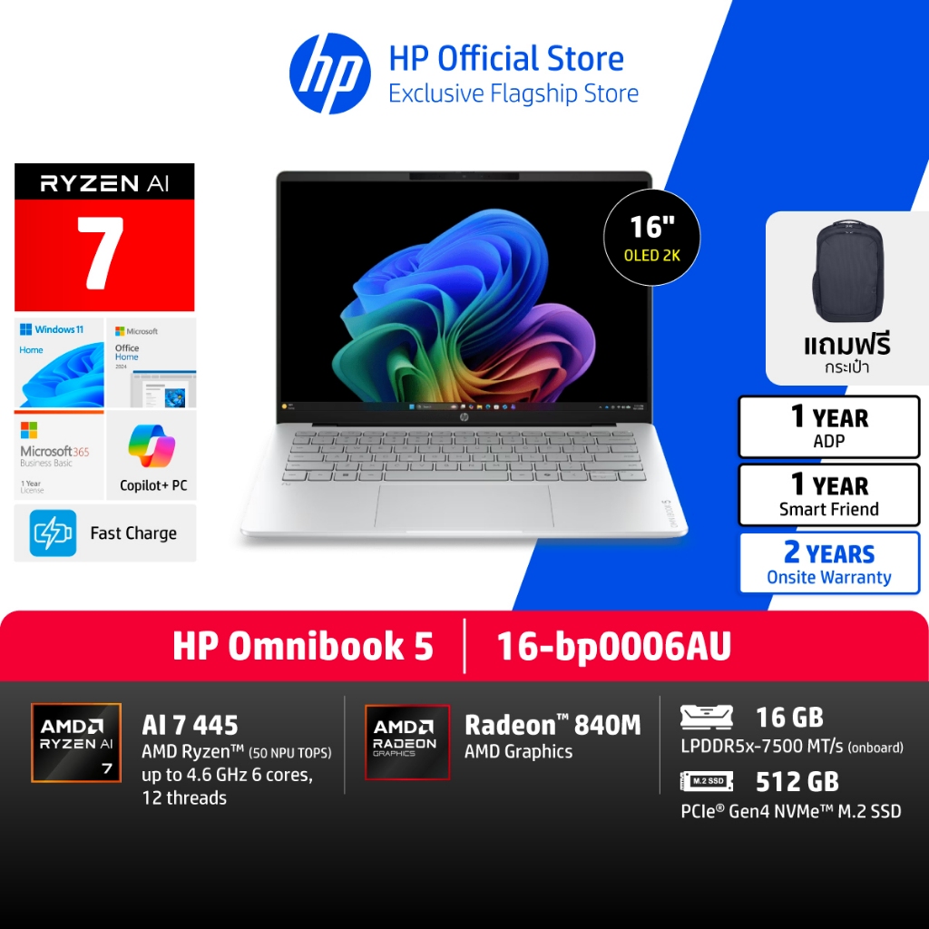 HP OmniBook 5 | Ryzen AI 7 445 | AMD Radeon | 16GB/512TB | 16" 2K OLED | Copilot+ PC | Win11+MS24 | 