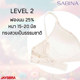 ✅ฟองนม25% *SABINA เสื้อชั้นใน ไร้โครง สวยธรรมชาติ ฟองนิ่ม รุ่น HABPY twenty five + กางเกงใน BIKNI HB2 (ขายแยกชิ้น)