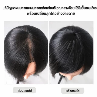 ❤️COD❤️วิกผมแบบชิ้นเดียว ฟู วิกผมหน้าม้าแบบธรรมชาติ ไร้รอยต่อ ผมตรง-Head