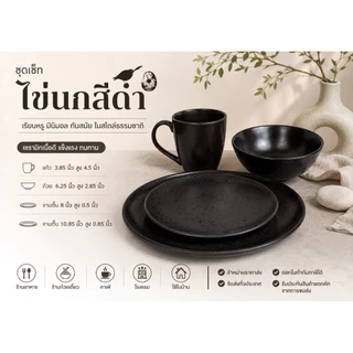 ชุดเซ็ตไข่นกสีดำ ลินิน OR ลายวนขาว หินอ่อนสีขาว ชุดเซ็ตเซรามิคทนทานต่อความร้อนสามารถใช้ได้กับไมโครเวฟและเครื่องล้างจาน