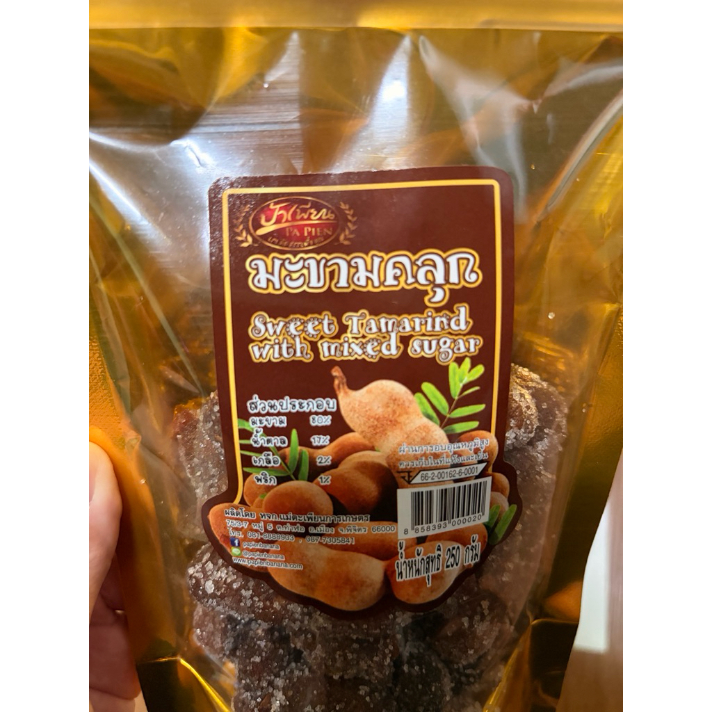 ป้าเพียน มะขามหวาน คลุก (Sweet Tamarine with mixed sugar) 250g