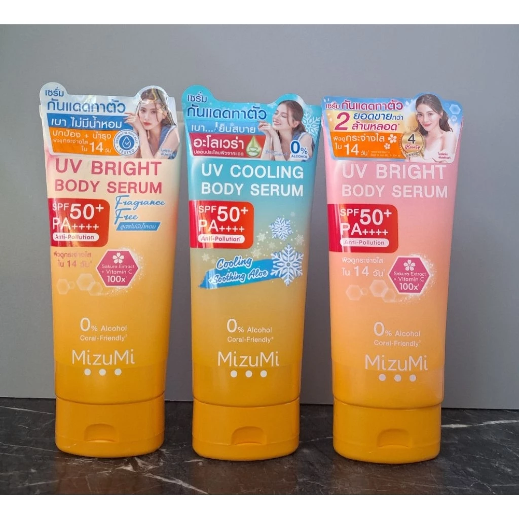 MizuMi UV Body Serum มิซึมิ เซร่ำกันแดดทาตัว Cooling/Fragrance Free 165/180 มล.