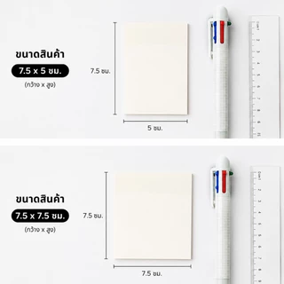 🌈กระดาษโน๊ตใส💦Sticky Note ใช้เขียนเน้นข้อความในหนังสือไม่เลอะนำไปใช้ต่อได้✔️กระดาษโน้ตกาวในตัวแบบใส