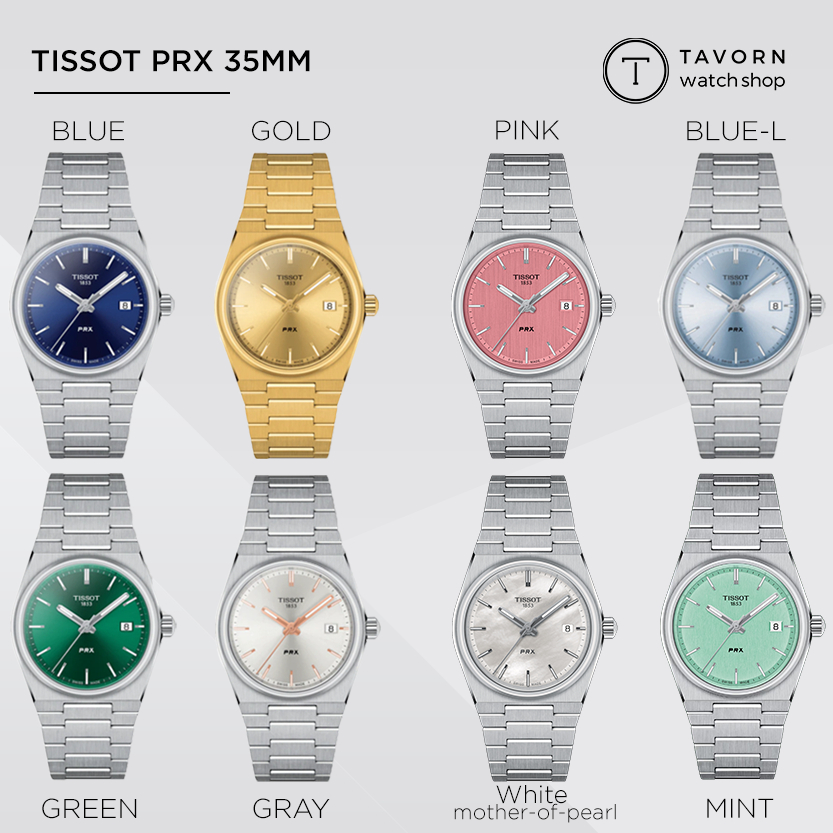 นาฬิกา TISSOT PRX 35MM คอลเลคชั่น T-Classic