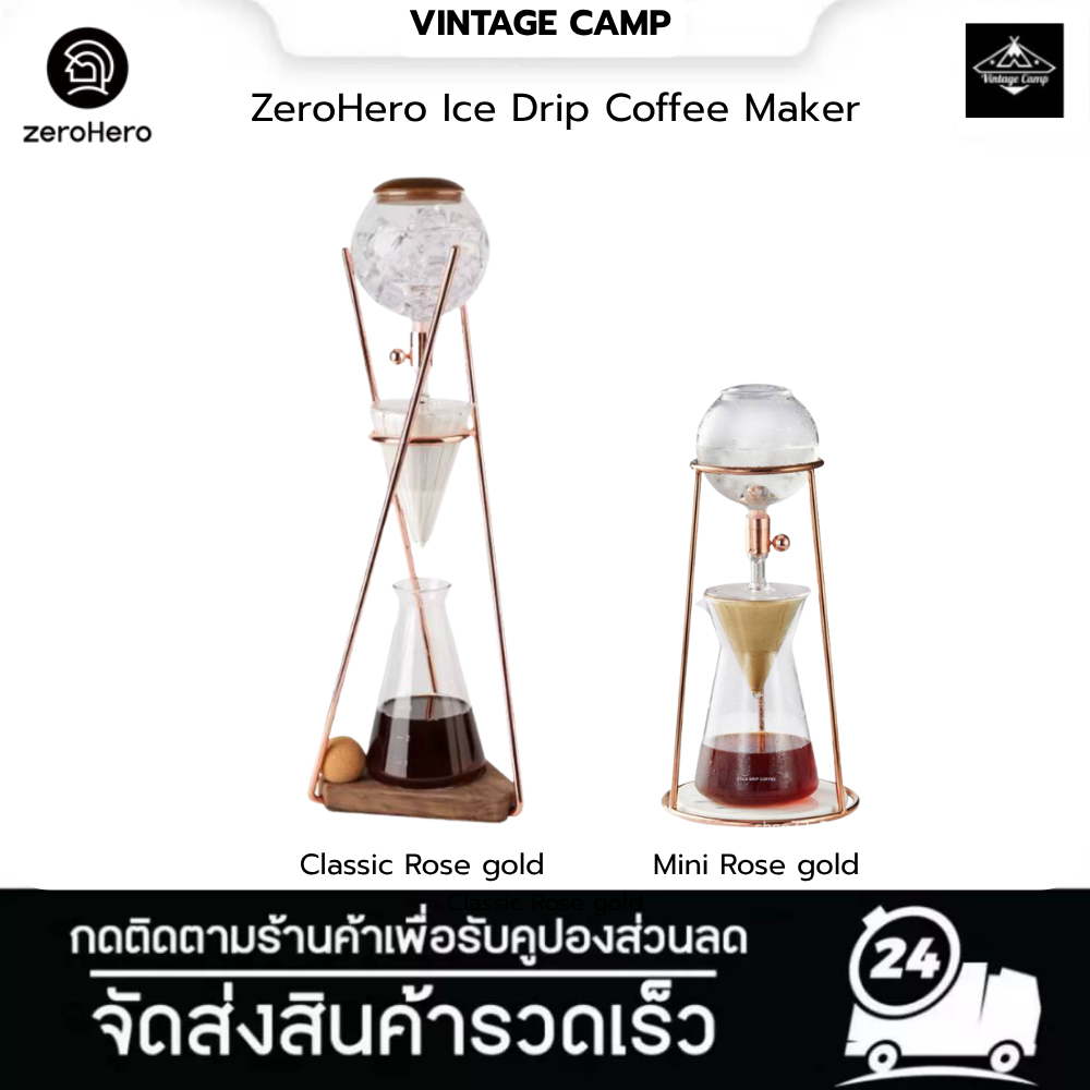 ZeroHero Dingyuan Ice Drip Coffee Tower เครื่องชงกาแฟหยดน้ำแข็ง (Cold Brew / Ice Drip Coffee Maker)