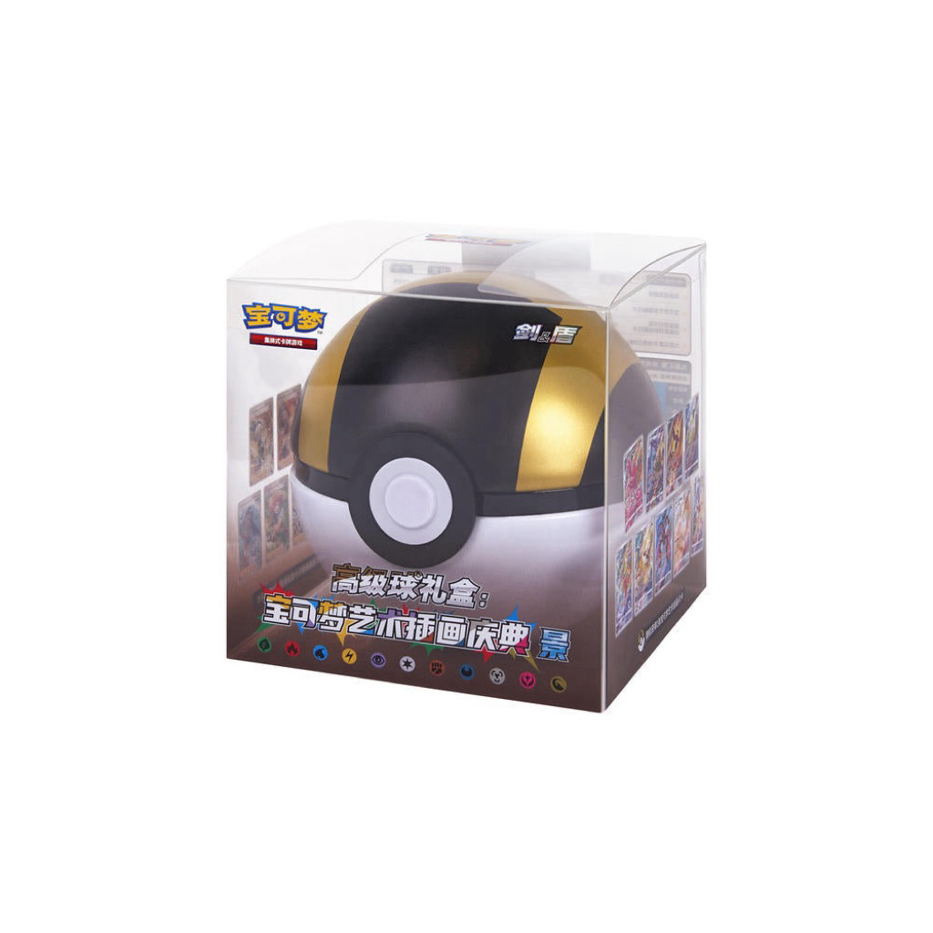 พร้อมส่ง 🇹🇭 Pokemon TCG S-Chinese Pokemon Ball Gift Box Exclusive Pokeball Pikachu Legend Sword&Shield