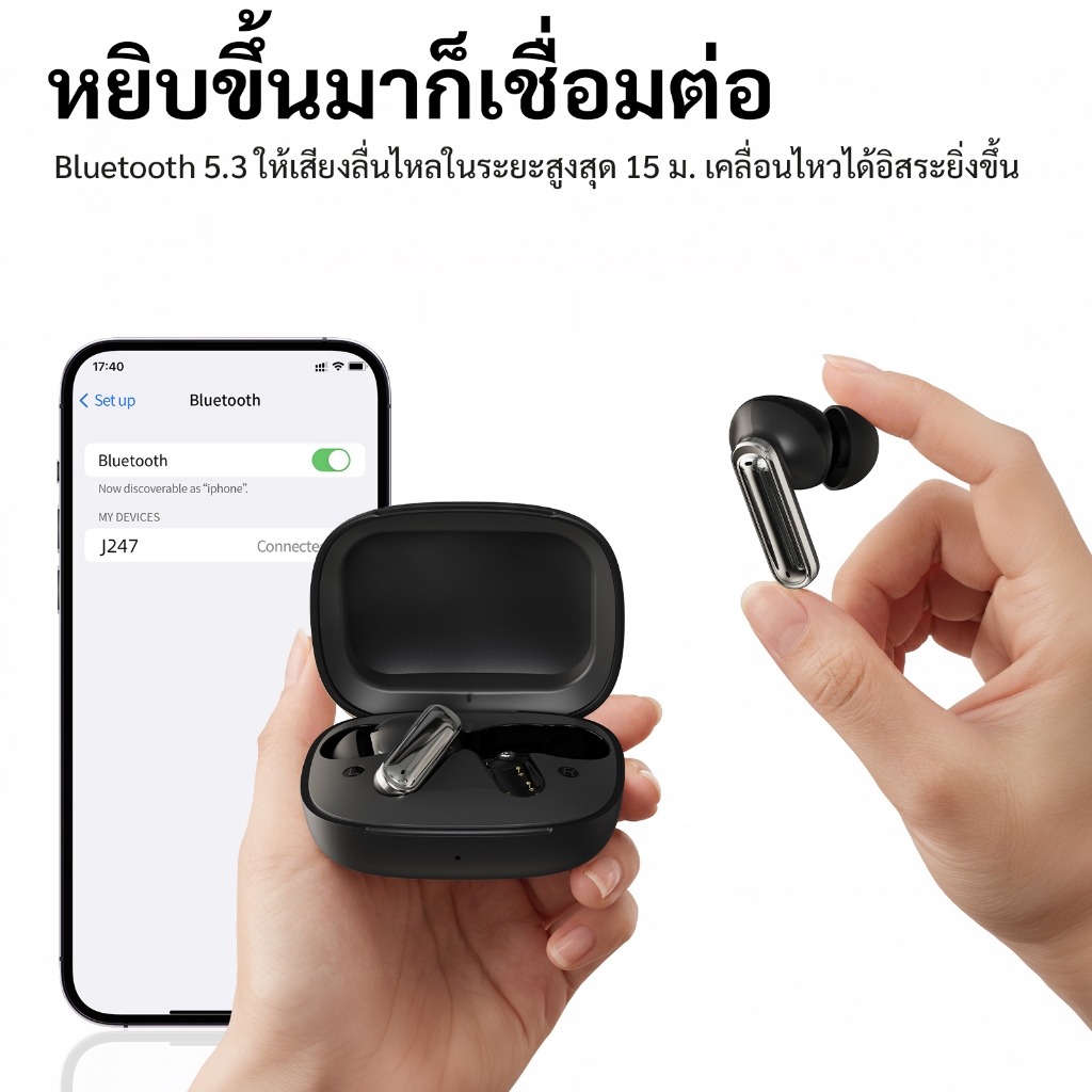 GOOJODOQ J247 หูฟังแบบใส่ในหู Bluetooth 5.3 หูฟังบลูทูธ รูปที่ 7