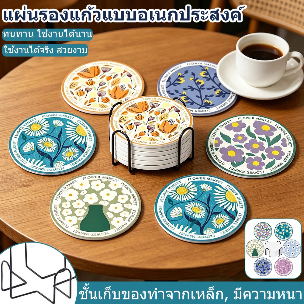 ชุดแผ่นรองแก้วเซรามิก ดูดซับน้ำ 6 ชิ้น ลายดอกไม้สไตล์อินสตาแกรม ตกแต่งโต๊ะกาแฟ โต๊ะทำงาน ร้านกาแฟ