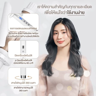[ KC32N,KC38N ] KINUJO Curl Iron แกนม้วนผมญี่ปุ่น แผ่น Silk Plate ล็อคลอนเด้งเงางามดุจผ้าไหม ลอนอยู่ทรงนาน ถนอมเส้นผม