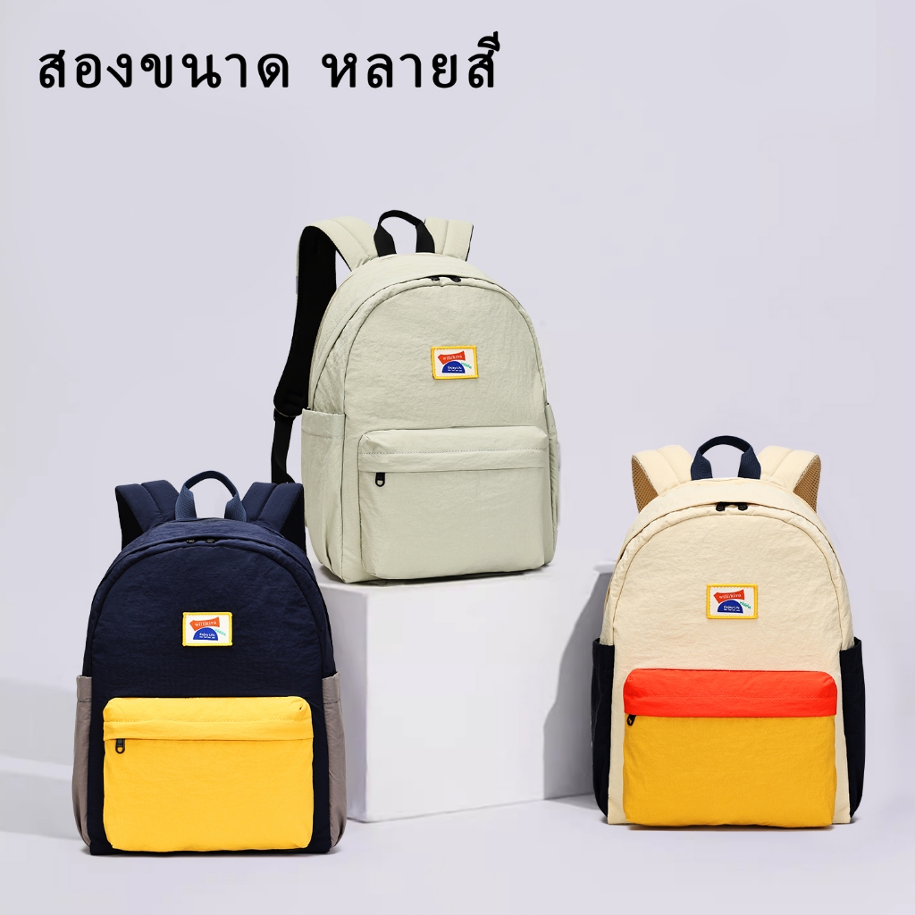 กระเป๋าเป้สะพายหลังสำหรับเด็กขนาดใหญ่ น้ำหนักเบา ระบายอากาศได้ดี กันน้ำ กันน้ำมัน กันคราบสกปรก และทนทาน เหมาะสำหรับเด็กอ