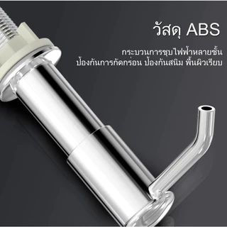JoyBox ปั๊มน้ำยาล้างจานซิงค์ล้างจาน วัสดุABS มีหลอดขยาย ปั๊มกดน้ำยาล้างจานติดอ่างครัว ไม่รั่วซึม ติดตั้งง่าย