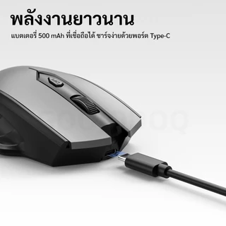 GOOJODOQ เมาส์ไร้สาย โหมดคู่ เงียบ ปุ่มด้านข้าง เมาส์บลูทูธ 1600dpi Mouse 500mah ชาร์จไฟได้
