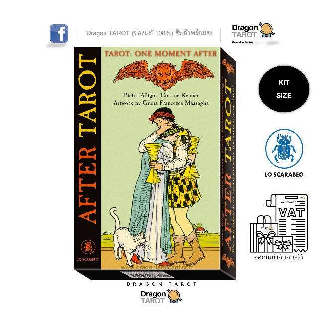 After Tarot Kit ไพ่ทาโรต์พร้อมคู่มือ 160 หน้า ของแท้ 100% สินค้าพร้อมส่ง ไพ่แท้ ไพ่ยิปซี Rider-Waite ร้าน Dragon TAROT