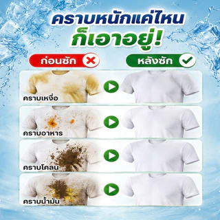 SURE 4 in 1 ผงซักฟอก ชัวร์ 9000g พร้อมช้อน ถังผงซักฟอกถังใหญ่ สูตรเข้มข้น ซักผ้า