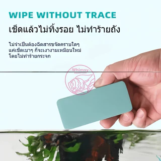 ฟองน้ำขัดตู้ปลา แผ่นขัดคราบตะกรันตู้ปลา ที่ขัดตระไคร่น้ำ คราบน้ำฝังแน่นออกยาก ยืดหยุ่นสูง ใช้เฉพาะกับตู้กระจกเท่านั้น