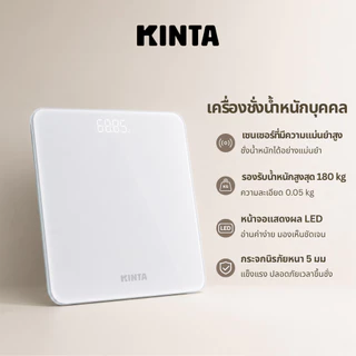 KINTA เครื่องชั่งน้ำหนักดิจิตอล ตาชั่งดิจิตอล เครื่องชั่งน้ำหนักดิจิตอล ตาชั่งน้ำหนักคน รุ่น EB3429