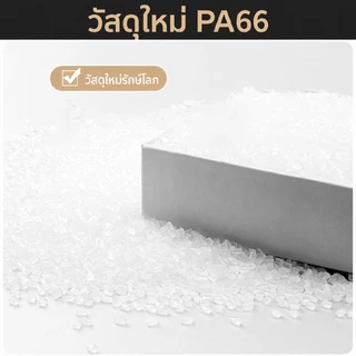 RAYPAL เคเบิ้ลไทร์ 100เส้น Cable Tie4/6/8/10/12นิ้ว สายรัดไนล่อน หนวดกุ้ง สายเคเบิ้ลไทร์ Nylon Plastic ขายส่ง จังหวัดปท