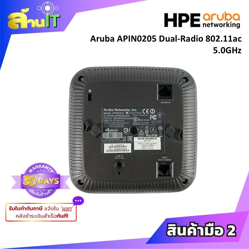 HPE Aruba APIN0205 (JW164A) Access Point Dual-Radio 802.11ac 5GHz  สินค้าไอทีมือสอง  พร้อมส่งทั่วประเทศ I ล้านไอที thumbnail 4