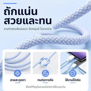 【รับประกัน 3 ปี】⚡⚡สายชาร์จ สีพาสเทล ชาร์จไวPD 30W สายชาร์จถักเปีย 1เมตร Type-C to L ชาร์จเร็วสำหรับ iPhone 8–17,Android