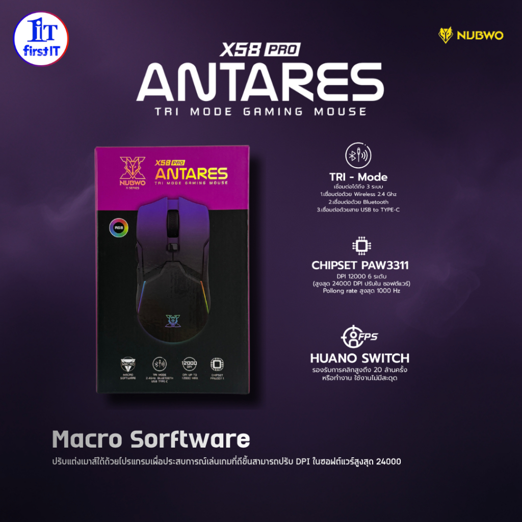MOUSE WIRELESS BLUETOOTH NUBWO X58 PRO BLACK PURPLE (เมาส์ไร้สาย) ( ออกใบกำกับภาษีได้ )