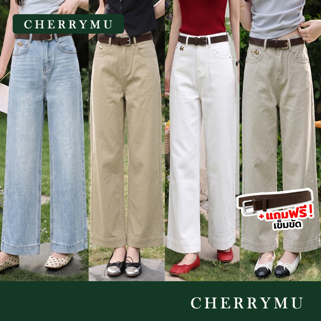 CHERRYMU รุ่น CV85 กางเกงยีนส์ขากระบอก  ( ยีนส์ขากระบอกเต่อ แถมเข็มขัด)