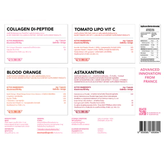 Glory 15DAYS Skin Max Boost วิตามินดริปผิวกลอรี่คอลลาเจนวิตามินซีมะเขือเทศส้มสีเลือแอสต้าแซนธิน