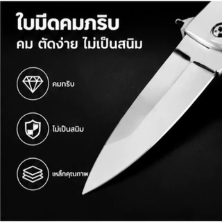 [ส่งด่วน 🚀] มีดปอกผลไม้ มีดปอกทุเรียน ด้ามไม้ มีดหั่นผลไม้ ใบมีดคม สแตนเลส ใช้งานง่าย สำหรับครัวและปิกนิก