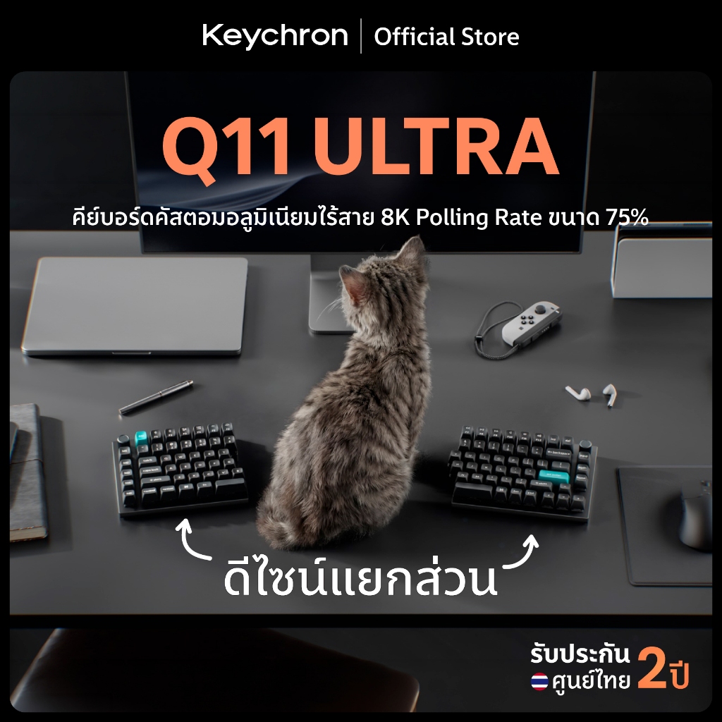 Keychron Q11 Ultra 8K Wireless Split Design Custom Mechanical Keyboard