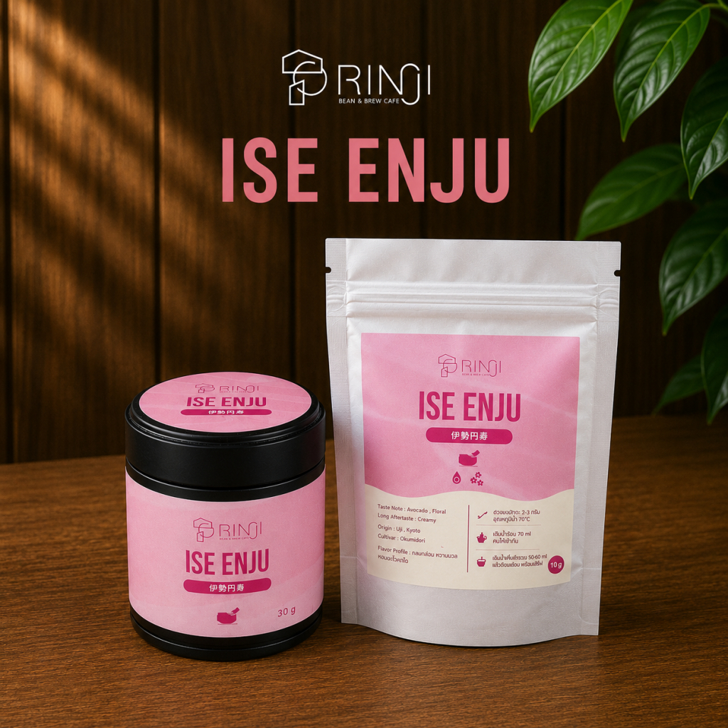 RINJI ISE ENJU Premium Matcha มัทฉะญี่ปุ่นแท้ 10g / 30g ชงได้ทั้ง Clear Matcha และ Cold Whisk