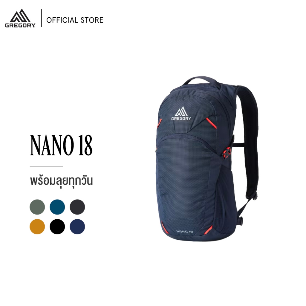 Gregory รุ่น Nano 18 ลิตร กระเป๋าเป้ กระเป๋าสะพายหลัง
