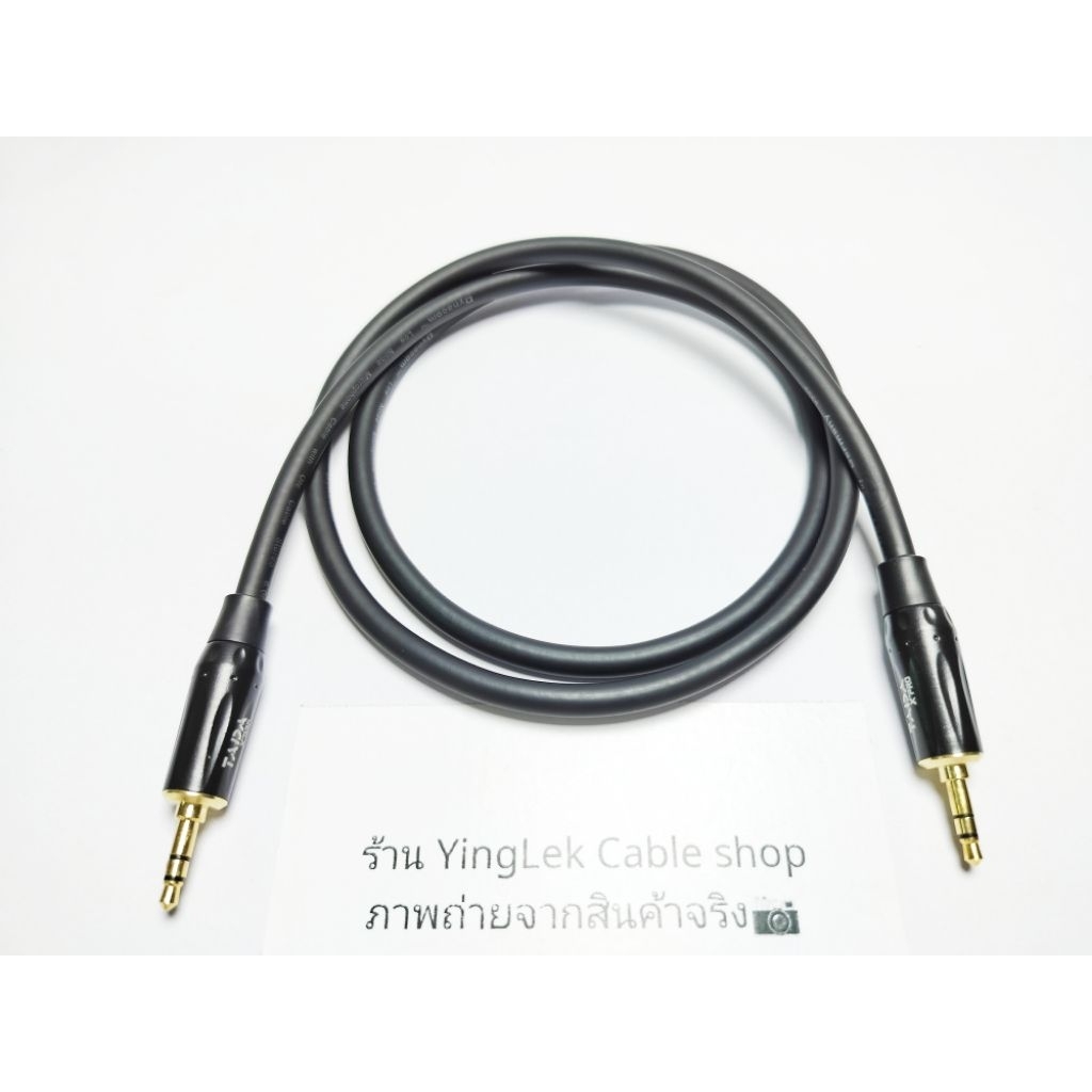 สาย AUX 3.5 ผู้/ผู้ หัวท้าย สายชีลสเตอริโอDynacom jsl 021 หัวแจ็คยี่ห้อ TADA